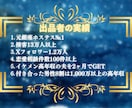 元銀座ホステス№1がアナタの結婚相談をガチ聞きます 結婚できるかどうかは顔やお金ではなく●●にヒミツがあります イメージ2
