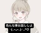 男性限定】彼女として、博多弁女子が貴方を癒します 疲れた日に、誰かと話したいという日に♪ホッとする時間にします イメージ3