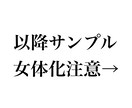 TRPGやIRIAMで使用できる立ち絵を描きます 最短4日納品可能！可愛い絵柄でお描きします イメージ3