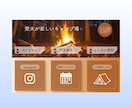 集客につながるLINEリッチメニューを作成します 分かりやすいLINEリッチメニューを作成します。 イメージ6