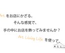 ホームページ制作及び管理いたします お店に絵を飾る感覚で手のひらにお店を飾ってみませんか？ イメージ1