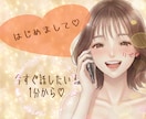 性のお悩み願望優しく寄り添って聞きます ありのままのあなたを受け止めます♡お待ちしてます✨ イメージ5