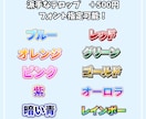 丸投げOK！シンプルなテロップを作成します 面倒なフルテロップ挿入お任せください！ イメージ3