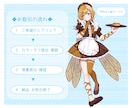 TRPG・Vtuber等◆胸上〜全身立ち絵描きます キャッチーで生き生きとしたキャラクターデザインが得意です！ イメージ3