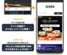 WordPressで8万円ホームページ制作します 【WEB集客】半年で10万PV達成のSEOコンサルも実施 イメージ3