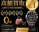 売上につながるWEB広告画像を制作します 実務20年以上の経験を活かして制作します イメージ3