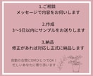 看護師さんのためのインスタ投稿作成します 忙しいあなたの発信をゆるかわデザインで応援します！ イメージ3