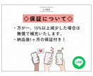 LINE友達を増やします アカウントの友達を着実に増加させる イメージ5