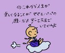 気持ちを形にする手描きメッセージイラストを作ります あなたの気持ちを優しい一枚に。 イメージ2
