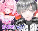 顔の強いVtuberを修正無制限でお作りします 超割引！キャラデザ＋Live2D イメージ4