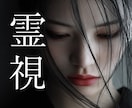 複雑恋愛｜彼が胸に秘めた本音と葛藤を霊視します 誰にも言えない恋だからこそ、本当の気持ちが知りたい イメージ1