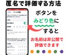 今すぐ！本格的なスピリチュアルタロットで鑑定します ✨自分が主役の人生を取り戻す✨あたらしい世界に移行する イメージ8