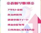 Twitterであなたのツイート2個拡散します 2ツイートのRT･いいねを増加させ、宣伝効果を高めます。 イメージ2