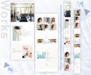 集客できるWordPressホームページ制作します ＜高品質＞国内シェアNo.1「SWELL」使用 イメージ4