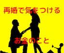 リライト用金融記事100件納品します 1000-1500字の良質記事納品いたします。 イメージ9
