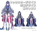3面図⚪︎かわいい、かっこいい衣装デザインをします かわいいからかっこいい 貴族衣装、和服、アイドル服 など イメージ1