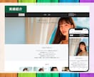 squareを利用したECサイトを制作します 初めてネットショップを作る方の為のECサイト制作サービスです イメージ6