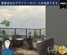 専属コーディネーターが【特殊なパース】作成致します 現役のICが作る、特殊な内観パース1カットご相談ください！ イメージ1