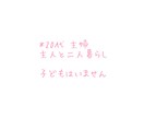 あなたの応援団になり心を軽くします あなたを全肯定することで、心が楽に♪元気になりますように…♡ イメージ2