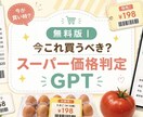 あなた専用のGPTを設計・構築します 仕事・SNS・文章作成・看護系にも対応 イメージ2