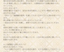 インド占星術であなたの運命を読み解きます 自己理解を深め、人生のヒントを受け取るための鑑定です イメージ5