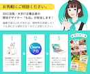 Canva編集URL共有可能！商品画像作成します デザイナー歴20年以上のプロ目線で制作。リピーター様割あり！ イメージ10