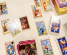 あなたの恋愛❤️開運タロットで占います タロット10枚展開による人気の鑑定を数量限定・特別価格で！ イメージ3