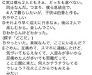 ネタを趣味程度に書きます 趣味程度の脚本家はいかがですか？ イメージ3