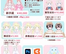 ふわふわカワイイVtuber★全工程制作します キャラデザ・イラスト・モデリングまで全部！可愛いならお任せを イメージ9