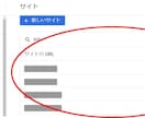 3回不合格でキャンセル可！アドセンス審査代行します ワードプレス専門・実績多数！審査合格なら私におまかせください イメージ2