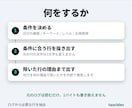 ログから必要な行だけ抜き出します 1行も黙って捨てません。除いた理由の内訳つき・総額表示 イメージ3