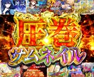 目立つ！サムネイル等のWeb画像を制作します 高品質で安心。リーズナブルな価格でご提供いたします。 イメージ1
