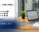 Insta・YouTubeショート・動画制作します 売れる作戦・欲しくなる映像・信頼されるブランドをフルサポート イメージ1