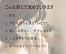 全部聞きます！優しく寄り添い、前向きに整えます どんな話でも大丈夫！全部、僕が受け止めます。 イメージ5