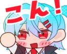 Twitchスタンプつくります 商業利用込み！1つ1000円～ イメージ2