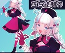 商用利用可！おまかせで立ち絵イラスト描きます TRPGや配信素材に！商用利用可全身立ち絵イラスト イメージ1