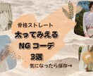 女性・ママ向け｜SNS投稿画像3枚セット作ります やわらかく見やすい投稿画像作ります イメージ3