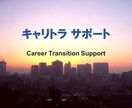 リピーター様限定 スキルアップをサポートします 営業成績を上げたい、業務効率をUPさせたい方、ご相談ください イメージ4