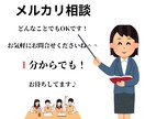 お取引終了まで丁寧にアドバイスいたします メルカリ歴１０年の私がサポートします＾＾ イメージ1