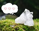 あなたの石の声、翻訳します 石の本物のパワー、解放しませんか？(サンプル画像あり) イメージ1