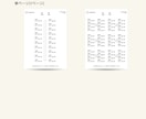あなたの手で彩る。世界にひとつの冊子がつくれます 【Canva対応】理想のプロフィールブックを作るテンプレート イメージ9