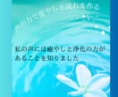 数秘＆オラクル！自分らしく生きたいあなたに届けます 知ってますか自分のこと？本当はもっと生きやすくなれるんです♡ イメージ7