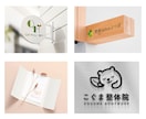 意味のこもったやさしいロゴ作成いたします サービスや店舗、商品などのオリジナルロゴが必要な方へ イメージ2