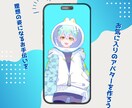 配信などで使える！立ち絵を作成いたします 10体以上の制作実績有！特に男性キャラが得意です！ イメージ2