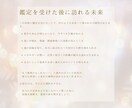 真実の愛を呼び覚ます宿縁祈祷します 7日間の祈祷 + 未来視・神託視鑑定 + 宿命刻印タロット イメージ5