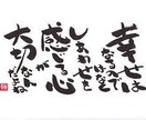 どうしていいかわからない…そんな悩みを解決します 幸せの可能性は無限にありますよ。そのことを忘れないでね。 イメージ2