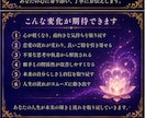 オーダーメイドの恋愛運引き寄せヒーリングをします 恋愛の流れを好転⊹ ࣪約5,000字のヒーリングレポート付き イメージ9