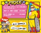 多種多様なマスコットキャラクターお作りいたします 企業様、個人様、全てのニーズに合わせてご制作いたします。 イメージ2