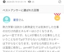 6月限定特別価格、1ヶ月物理、数学の質問対応します 解説見てもわからないって方も歓迎 イメージ1