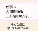 安心して話せる場所！看護と介護の愚痴聞きます 看護師歴20年のベテランがあなたの不安や孤独に寄り添います。 イメージ2